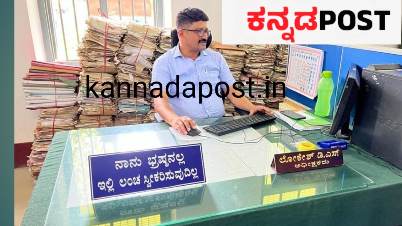 ನಾನು ಭ್ರಷ್ಟನಲ್ಲ, ಲಂಚ ಸ್ವೀಕರಿಸುವುದಿಲ್ಲ; ವೈರಲ್ ಆಗಿದೆ ಬಿಇಒ ಕಚೇರಿ ಅಧೀಕ್ಷಕರ ಟೇಬಲ್ ಬೋರ್ಡ್!