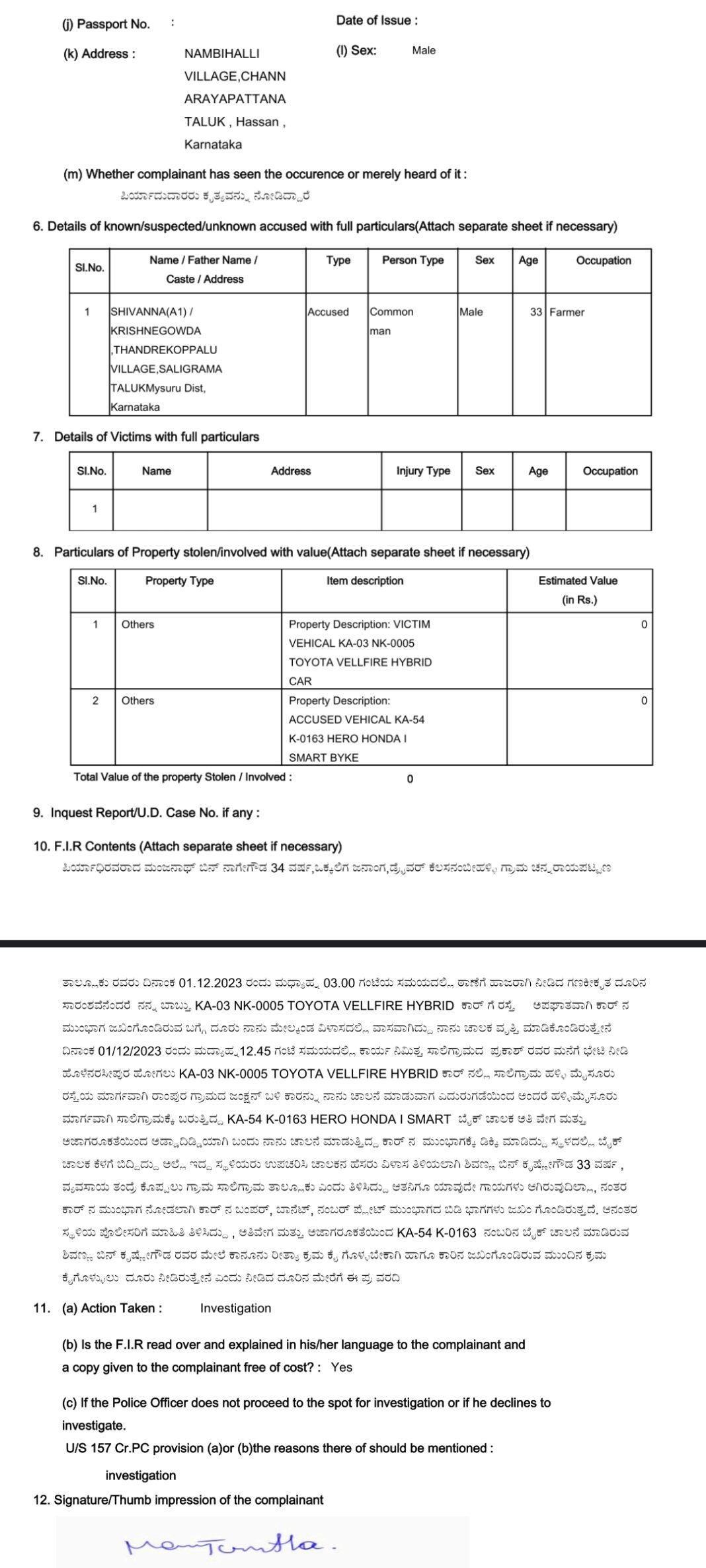 Screenshot_20231206_221513 (1)