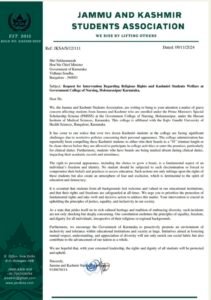 ಜಮ್ಮು-ಕಾಶ್ಮೀರ ಸ್ಟೂಡೆಂಟ್ಸ್ ಅಸೋಸಿಯೇಷನ್ ಸಿಎಂಗೆ ಬರೆದ ಪತ್ರ
