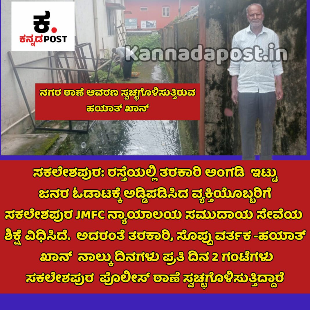 InShot_20250920_124805749