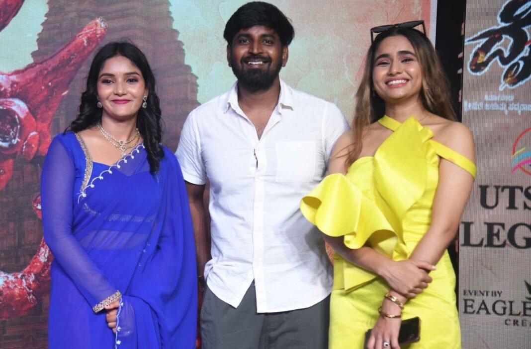 ಕನ್ನಡ ಚಿತ್ರರಂಗದ ಖ್ಯಾತ ನಿರ್ದೇಶಕರಿಂದ "ದೈವ" ಚಿತ್ರದ ಟೀಸರ್ ಬಿಡುಗಡೆ