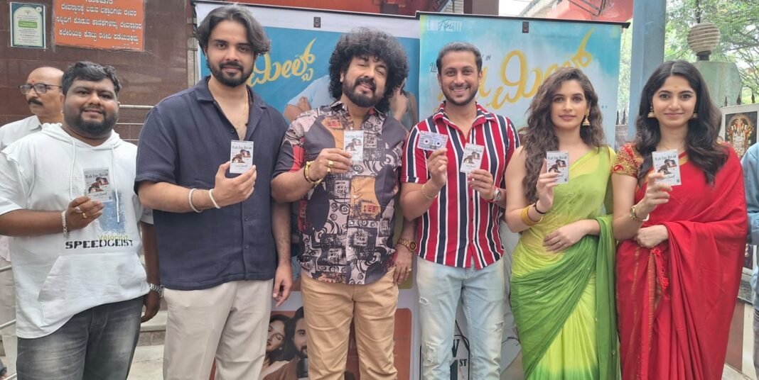 ಕ್ಯಾಸೆಟ್‌ʼನಲ್ಲಿ ಹಾಡು ಬಿಡುಗಡೆ ಮಾಡಿದ 'ಫುಲ್ ಮೀಲ್ಸ್' ಚಿತ್ರತಂಡ