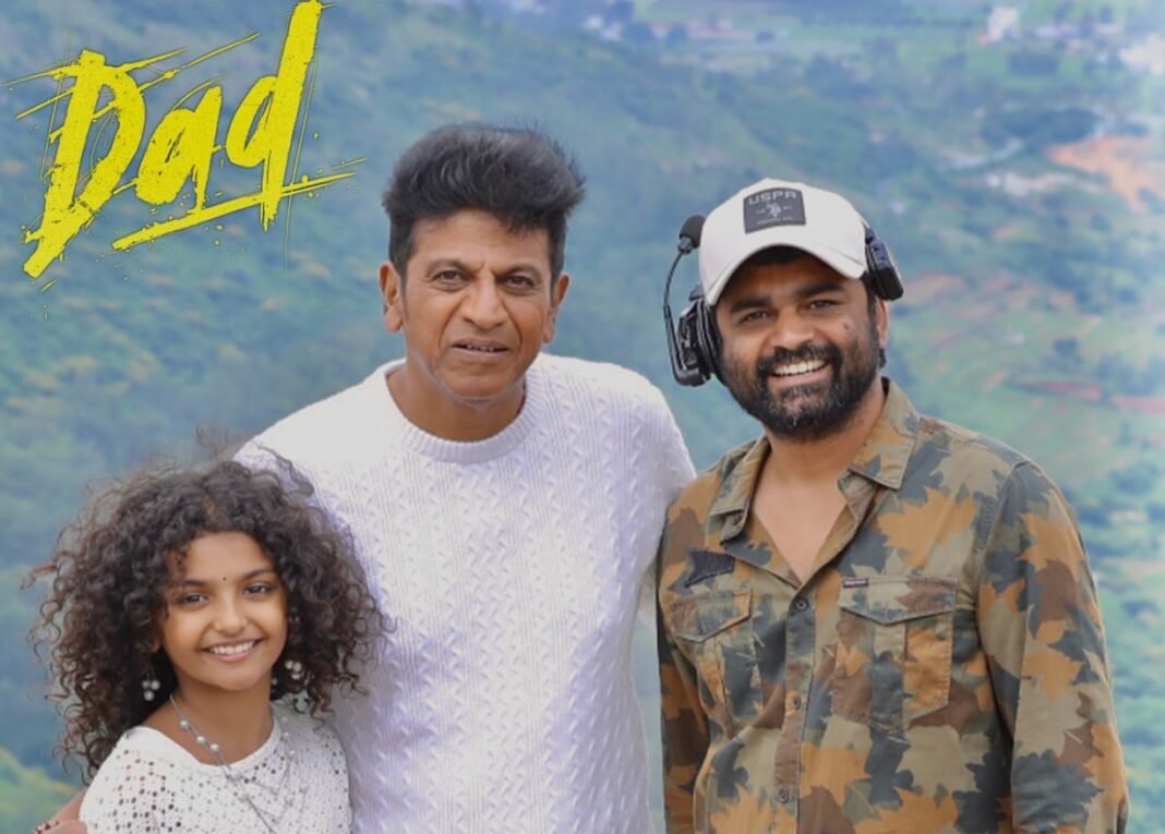 ಶಿವರಾಜ್ಕುಮಾರ್ 'ಡ್ಯಾಡ್' ಚಿತ್ರಕ್ಕೆ ನಂದಿ ಬೆಟ್ಟದಲ್ಲಿ ಎರಡನೇ ಹಂತದ ಚಿತ್ರೀಕರಣ ಶಿವರಾಜ್ಕುಮಾರ್ 'ಡ್ಯಾಡ್' ಚಿತ್ರಕ್ಕೆ ನಂದಿ ಬೆಟ್ಟದಲ್ಲಿ ಎರಡನೇ ಹಂತದ ಚಿತ್ರೀಕರಣ