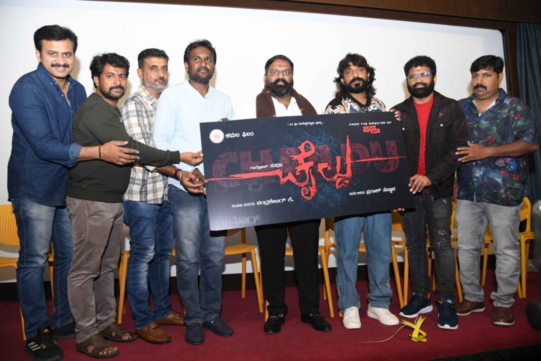 ಕಾಕ್ರೋಚ್ ಸುಧೀ ನಾಯಕನಾಗಿ ನಟಿಸುತ್ತಿರುವ "ಚೈಲ್ಡು" ಚಿತ್ರಕ್ಕೆ ಚಾಲನೆ