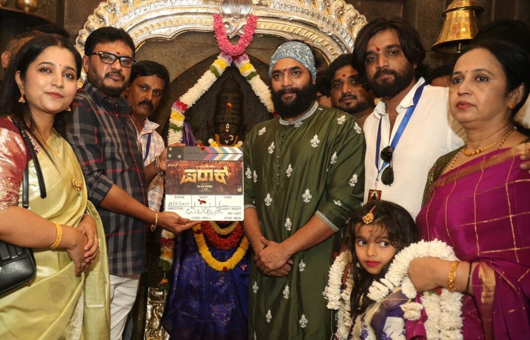 ಸೆಟ್ಟೇರಿತು ರೋರಿಂಗ್ ಸ್ಟಾರ್ ಶ್ರೀಮುರಳಿ ಹೊಸ ಸಿನಿಮಾ 'ಪರಾಕ್' ಸೆಟ್ಟೇರಿತು ರೋರಿಂಗ್ ಸ್ಟಾರ್ ಶ್ರೀಮುರಳಿ ಹೊಸ ಸಿನಿಮಾ 'ಪರಾಕ್'