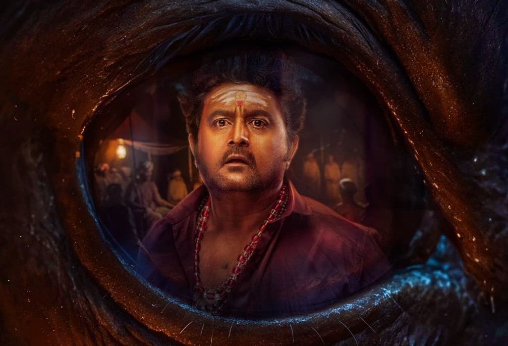 'ಕಾಂತಾರ 1' ಜೊತೆಗೆ ಥಿಯೇಟರ್ನಲ್ಲಿ 'ಕೋಣ' ಚಿತ್ರದ ಟ್ರೇಲರ್ 'ಕಾಂತಾರ 1' ಜೊತೆಗೆ ಥಿಯೇಟರ್ನಲ್ಲಿ 'ಕೋಣ' ಚಿತ್ರದ ಟ್ರೇಲರ್