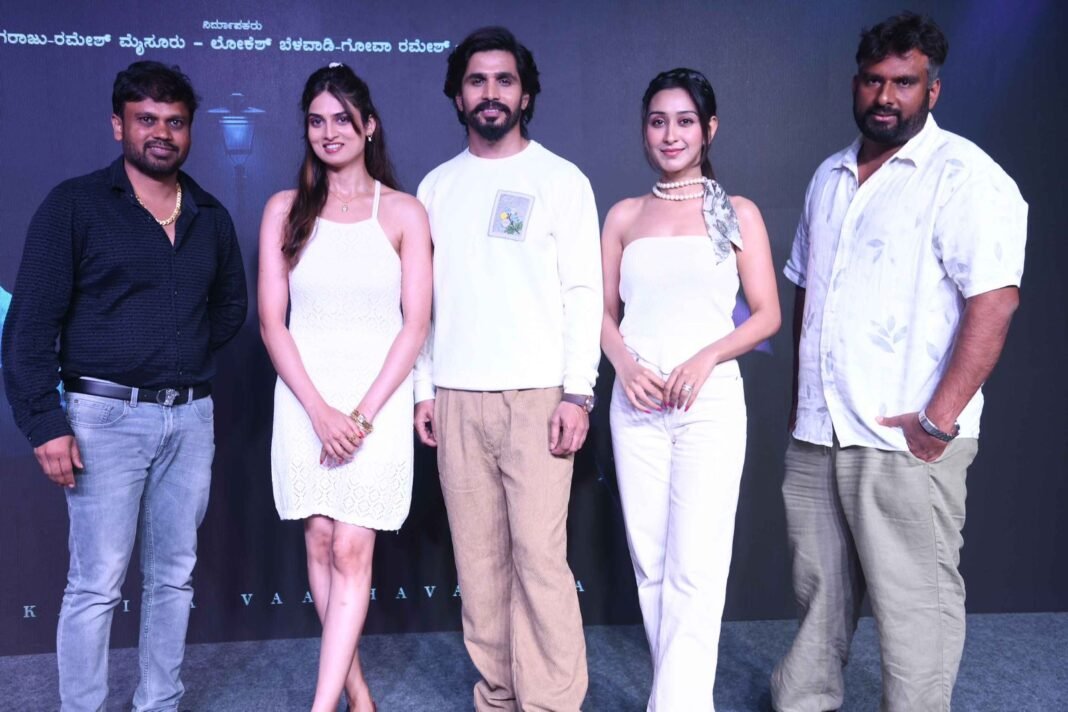 'ಮೋಡ ಕವಿದ ವಾತಾವರಣ' ಸಿನಿಮಾದ ಮೊದಲ ಹಾಡು ಬಿಡುಗಡೆ