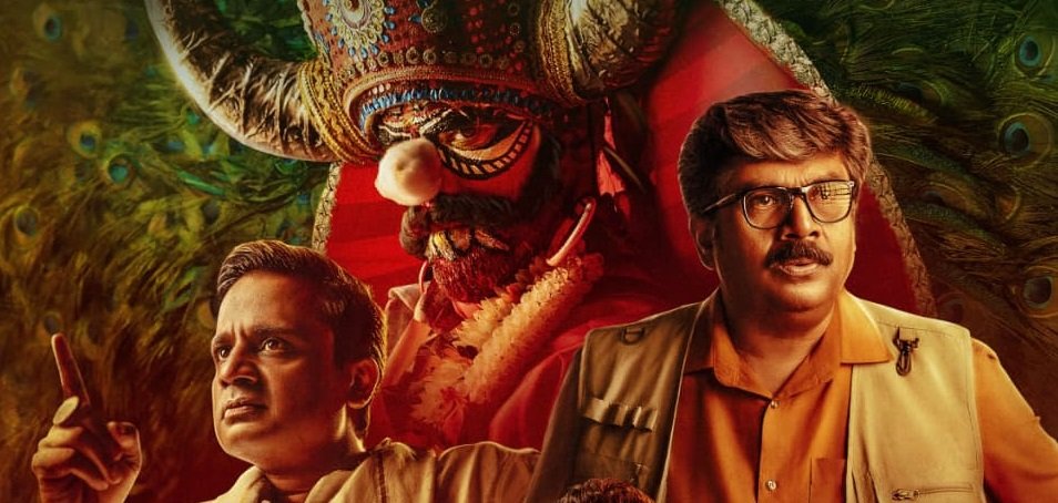 ಮಾರಿಗಲ್ಲು ವೆಬ್ ಸರಣಿ ಟ್ರೇಲರ್ ಬಿಡುಗಡೆ | ZEE5ನಲ್ಲಿ ಅ.31ರಿಂದ ಪ್ರಸಾರ ಮಾರಿಗಲ್ಲು ವೆಬ್ ಸರಣಿ ಟ್ರೇಲರ್ ಬಿಡುಗಡೆ | ZEE5ನಲ್ಲಿ ಅ.31ರಿಂದ ಪ್ರಸಾರ