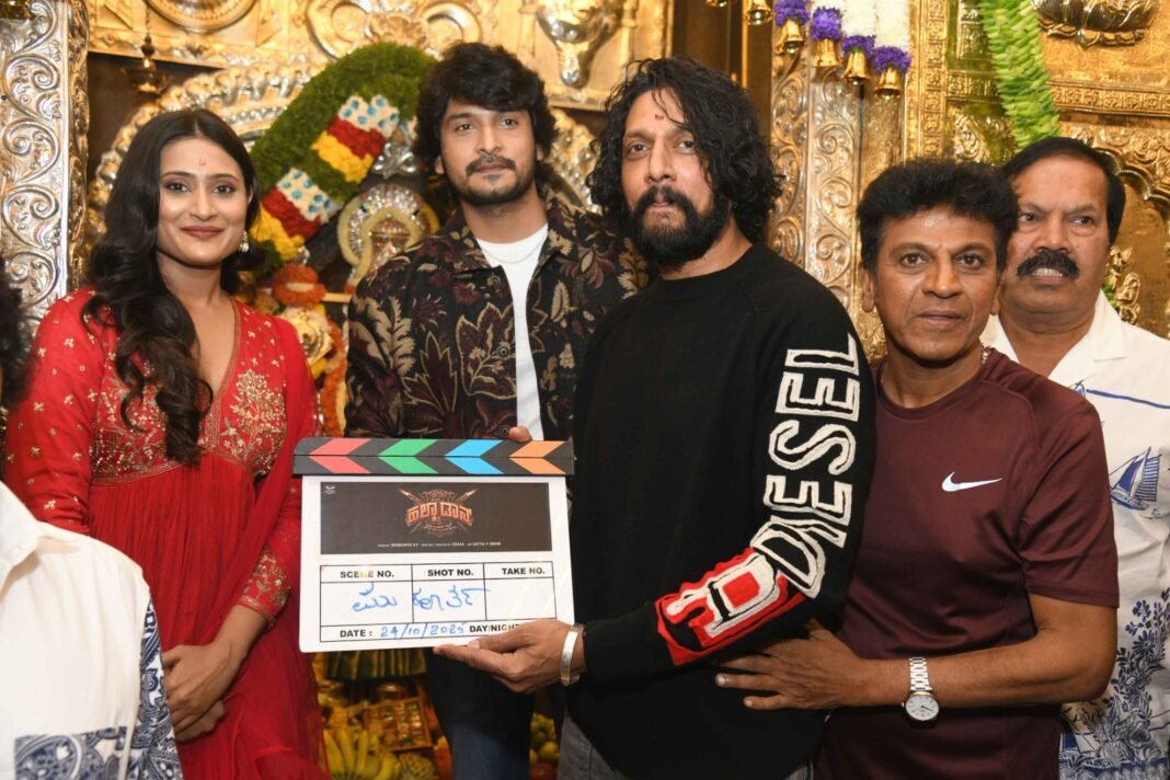 ಸೆಟ್ಟೇರಿತು 'ಹಲ್ಕಾ ಡಾನ್' | ಕೆಪಿ‌ ಶ್ರೀಕಾಂತ್ ನಿರ್ಮಾಣದ ಸಿನಿಮಾ