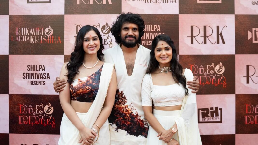 ತ್ರಿಕೋನ ಪ್ರೇಮಕಥೆಯ "ರುಕ್ಮಿಣಿ ರಾಧಾಕೃಷ್ಣ" ‌ಚಿತ್ರಕ್ಕೆ ಚಾಲನೆ