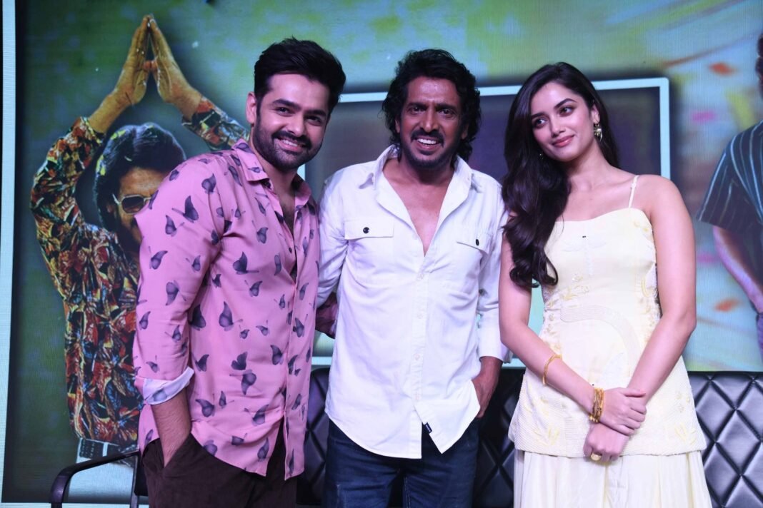 ಉಪೇಂದ್ರ - ರಾಮ್‌ ನಟನೆಯ 'ಆಂಧ್ರ ಕಿಂಗ್ ತಾಲೂಕ' ಟ್ರೇಲರ್ ಬಿಡುಗಡೆ