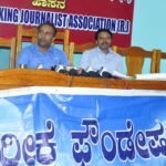 ಹಾಸನ: ಜ.7ರಂದು ನಿರೀಕ್ಷೆ ಫೌಂಡೇಶನ್ ವತಿಯಿಂದ ವಾಕಥಾನ್ ನಡಿಗೆ ಸ್ಪರ್ಧೆ