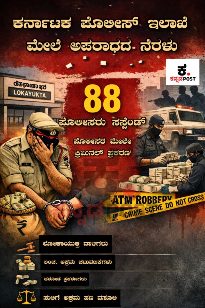 InShot_20260131_130436544