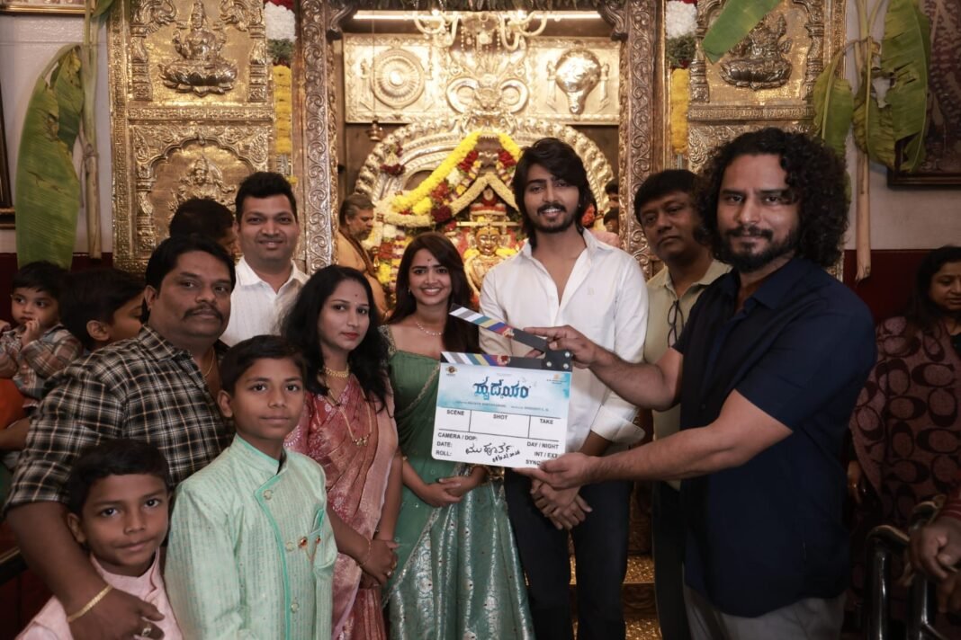 ಬಂಡೆ ಮಾಂಕಾಳಮ್ಮನ ಸನ್ನಿಧಿಯಲ್ಲಿ 'ಹೃದಯಂ' ಚಿತ್ರಕ್ಕೆ ಚಾಲನೆ