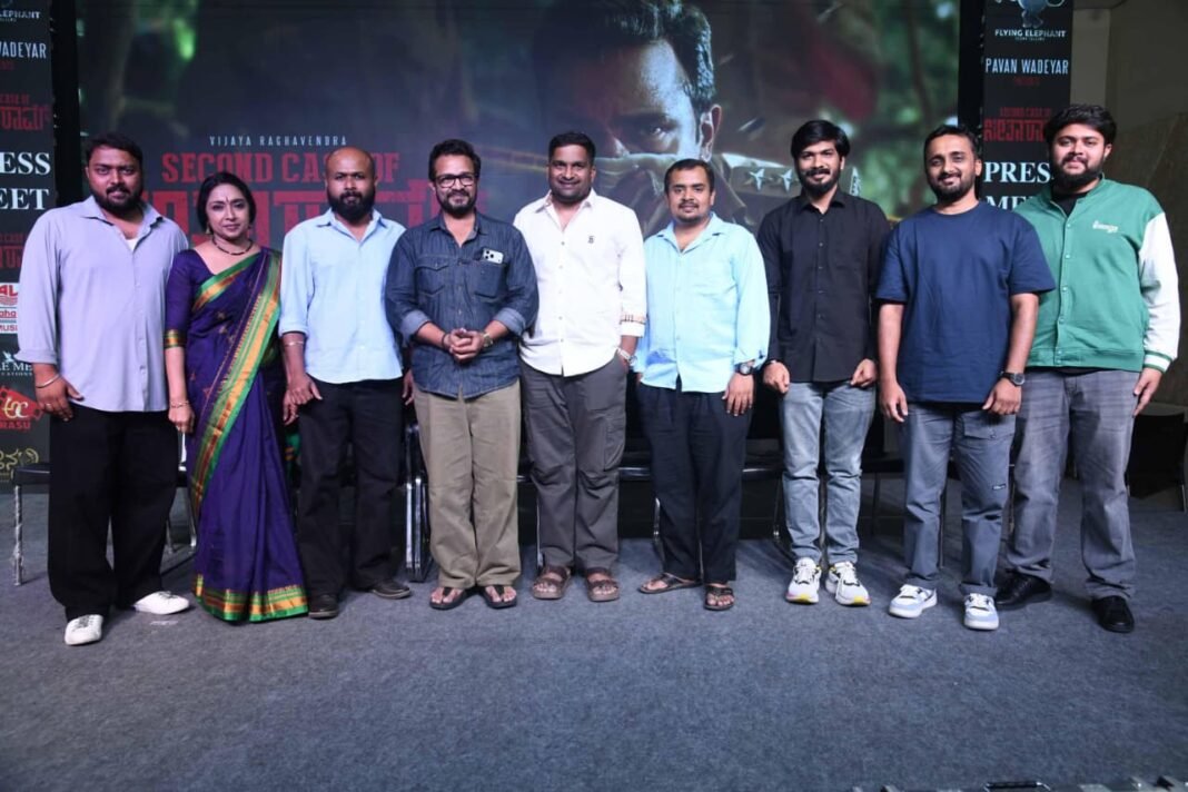 'ಸೆಕೆಂಡ್ ಕೇಸ್ ಆಫ್ ಸೀತಾರಾಮ್' ಟ್ರೇಲರ್ ಬಿಡುಗಡೆ | ಫೆ.20ರಂದು ಸಿನಿಮಾ ತೆರೆಗೆ 'ಸೆಕೆಂಡ್ ಕೇಸ್ ಆಫ್ ಸೀತಾರಾಮ್' ಟ್ರೇಲರ್ ಬಿಡುಗಡೆ | ಫೆ.20ರಂದು ಸಿನಿಮಾ ತೆರೆಗೆ