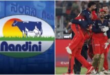 ಬೆಂಗಳೂರು:ನಮ್ಮ RCB ಗೆ KMF ಬ್ರಾಂಡ್ ಅಂಬಾಸಿಡರ್, ನಂದಿನಿ ಬ್ರ್ಯಾಂಡ್ ವಿಶ್ವದಾದ್ಯಂತ ಬೆಳೆಯಲು IPLಗೆ ಪ್ರಾಯೋಜಕತ್ವ