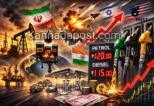 Iran ಇರಾನ್ ಮೇಲಿನ ಇಸ್ರೇಲ್-ಅಮೆರಿಕಾ ದಾಳಿ: ಭಾರತದಲ್ಲಿ ಇಂಧನ ಬೆಲೆ ಶಾಕ್! ಪೆಟ್ರೋಲ್ ಬೆಲೆ ಇಷ್ಟೊಂದು ಜಾಸ್ತಿಯಾಗುತ್ತಾ?!
