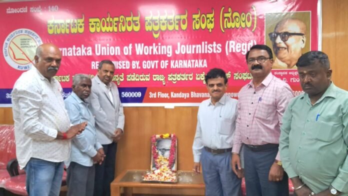 ಡಿ.ವಿ.ಜಿ ಜನ್ಮ ದಿನಾಚರಣೆ ಕಾರ್ಯಕ್ರಮ