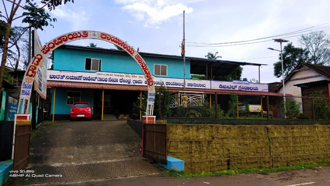 ಹಾನುಬಾಳು ಗ್ರಾಮ ಪಂಚಾಯಿತಿಗೆ ಗಾಂಧಿ ಗ್ರಾಮ ಪುರಸ್ಕಾರ ಲಭಿಸಿದ ಸಂದರ್ಭದ ದೃಶ್ಯ