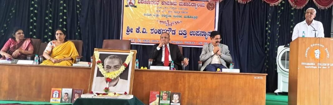 WhatsApp Image 2026-03-28 at 11.01.24 AM ವಿವೇಕಾನಂದ ಕಾನೂನು ಕಾಲೇಜಿನಲ್ಲಿ ಉಪನ್ಯಾಸ ನೀಡುತ್ತಿರುವ ತಮ್ಮಣ್ಣಗೌಡ ಅವರ ದೃಶ್ಯ