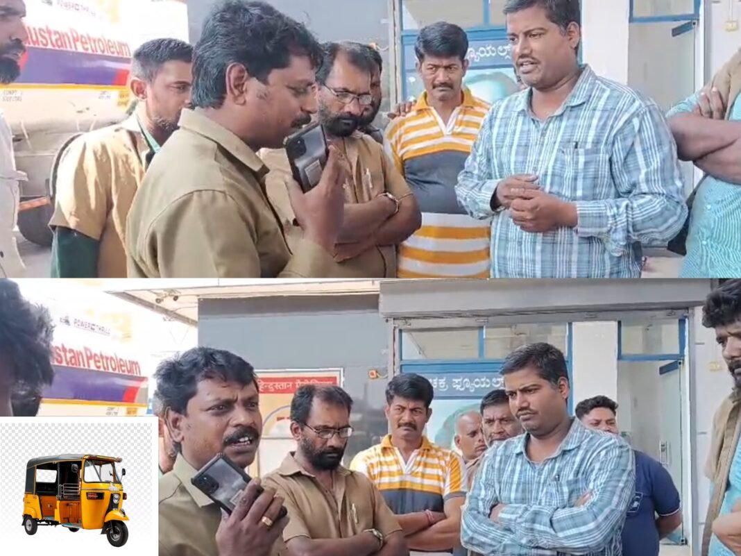 Auto drivers waiting for HP gas supply in Hassan