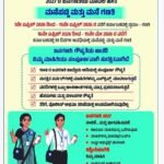 India:ಭಾರತ:ಜನಗಣತಿ 2027 ಆರಂಭ: ಇಂದಿನಿಂದ ಡಿಜಿಟಲ್ ಸ್ವಯಂ ಗಣತಿ – ಹೇಗೆ ನೋಂದಣಿ ಮಾಡಬೇಕು? ಮೊಬೈಲ್ ಮೂಲಕ ಆನ್ಲೈನ್ ಜನಗಣತಿ ಫಾರ್ಮ್ ಭರ್ತಿ ಮಾಡುತ್ತಿರುವ ನಾಗರಿಕ / ಡಿಜಿಟಲ್ ಜನಗಣತಿ ಪ್ರಕ್ರಿಯೆಯ ಚಿತ್ರ