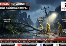 Hassan:ಹಾಸನದಲ್ಲಿ ವರುಣನ ಆರ್ಭಟ: ಗುಡುಗು, ಬಿರುಗಾಳಿ ಸಹಿತ ಧಾರಾಕಾರ ಮಳೆಗೆ ತತ್ತರಿಸಿದ ಜನತೆ, ಹಲವೆಡೆ ಕಡಿತಗೊಂಡ ವಿದ್ಯುತ್ ಸಂಪರ್ಕ
