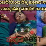 ಹಾಸನ: ಲಾರಿಗೆ ಹಿಂಬದಿಯಿಂದ ಗುದ್ದಿದ ಕೆಎಸ್ಆರ್ಟಿಸಿ ಬಸ್, 20ಕ್ಕೂ ಹೆಚ್ಚು ಮಂದಿಗೆ ಗಾಯ | Hassan KSRTC Bus Accident