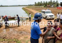 Hassan|ಹಾಸನ: ಕಾಲು ಜಾರಿ ಕೆರೆಗೆ ಬಿದ್ದ ಅಳಿಯನನ್ನು ರಕ್ಷಿಸಲು ಹೋದ ಮಾವ; ಇಬ್ಬರೂ ಜಲಸಮಾಧಿ