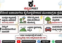 Thunderstorm: ಬೇಸಿಗೆಯಲ್ಲಿ ಗುಡುಗು-ಮಿಂಚು ಸಹಿತ ವರುಣಾರ್ಭಟ: ಹೀಗೆ ಮಾಡಿದರೆ ಸಿಡಿಲಿನ ಹೊಡೆತದಿಂದ ಪಾರಾಗಬಹುದು