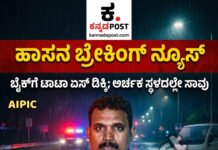 Hassan: ಬೈಕ್ಗೆ ಟಾಟಾ ಏಸ್ ಡಿಕ್ಕಿ; ಸ್ಥಳದಲ್ಲೇ ಸಾವನ್ನಪ್ಪಿದ ಅರ್ಚಕ, ಮತ್ತೋಬ್ಬರ ಸ್ಥಿತಿ ಗಂಭೀರ