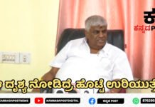 Hassan: ಆ ದೃಶ್ಯ ನೋಡಿದ್ರೆ ಹೊಟ್ಟೆ ಉರಿಯುತ್ತೆ-ಕನಿಷ್ಠ ₹15 ಲಕ್ಷ ಪರಿಹಾರ ಕೊಡಲಿ: ಎಚ್.ಡಿ.ರೇವಣ್ಣ ಆಗ್ರಹ