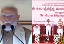 Mandya:ಮಂಡ್ಯ:ಆದಿಚುಂಚನಗಿರಿ ಮಠದ ಸೇವೆಗೆ ಮೆಚ್ಚುಗೆ: ಸ್ವದೇಶಿ ಆಹಾರ, ಸ್ವಚ್ಛತೆ , ಅರಣ್ಯ ರಕ್ಷಣೆಗೆ ಪ್ರಧಾನಿ ಮೋದಿ ಕರೆ ಆದಿಚುಂಚನಗಿರಿ ಭೈರವೈಕ್ಯ ಮಂದಿರ ಉದ್ಘಾಟನೆ ಸಂದರ್ಭದಲ್ಲಿ ಪ್ರಧಾನಿ ಮೋದಿ