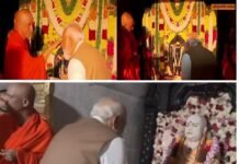 ಮಂಡ್ಯ:ಕಾಲಭೈರವೇಶ್ವರನಿಗೆ ವಿಶೇಷ ಪೂಜೆ: ಗುರು ಭೈರವೈಕ್ಯ ಮಂದಿರ ಲೋಕಾರ್ಪಣೆ ಮಾಡಿದ ಪ್ರಧಾನಿ ಮೋದಿ ಪ್ರಧಾನಿ ನರೇಂದ್ರ ಮೋದಿ ಆದಿಚುಂಚನಗಿರಿಯಲ್ಲಿ ಗುರು ಭೈರವೈಕ್ಯ ಮಂದಿರ ಉದ್ಘಾಟಿಸುತ್ತಿರುವ ದೃಶ್ಯ