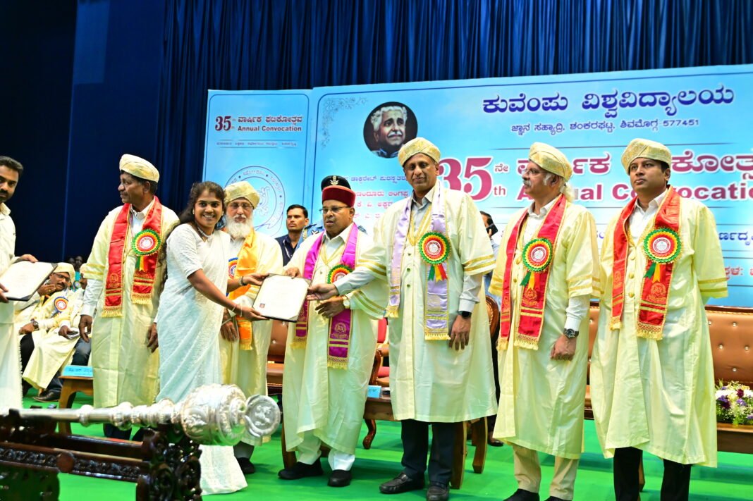 ಕುವೆಂಪು ವಿಶ್ವವಿದ್ಯಾನಿಲಯ ಘಟಿಕೋತ್ಸವದಲ್ಲಿ ಡಾ. ತೇಜಸ್ವಿನಿ ಎಂ.ಎಸ್. ಅವರಿಗೆ ಡಾಕ್ಟರೇಟ್ ಪದವಿ ಪ್ರದಾನ