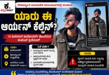 Aryankelvin:ಬಡತನದಿಂದ ಬಂದು ಇನ್ಸ್ಟಾಗ್ರಾಮ್ ‘ಅಲ್ಗಾರಿದಮ್ ಕಿಂಗ್’ ಆದ ಝಾರ್ಖಂಡ್ನ ಯುವಕ: ಯಾರು ಈ ಆರ್ಯನ್ ಕೆಲ್ವಿನ್?