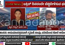 Channarayapattana: ಬಕ್ರೀದ್ ಹಬ್ಬದಂದೇ ಗೃಹಿಣಿಯ ಅನುಮಾನಾಸ್ಪದ ಸಾವು; ಇಬ್ಬರು ಮಕ್ಕಳನ್ನು ಮಾರಿದ್ದ ಪಾಪಿ ಪತಿಯಿಂದಲೇ ಕೊಲೆ ಶಂಕೆ?