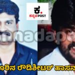 ಹಾಸನದಲ್ಲಿ ರೌಡಿಶೀಟರ್ ಅವಲಹಳ್ಳಿ ಮಂಜೇಶ್ ಹತ್ಯೆ ಪ್ರಕರಣ: 10 ಆರೋಪಿಗಳ ಬಂಧನ, ಪ್ರಮುಖ ಆರೋಪಿಗಳಿಗಾಗಿ ತೀವ್ರ ಶೋಧ