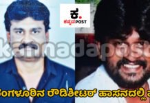 ಹಾಸನದಲ್ಲಿ ರೌಡಿಶೀಟರ್ ಅವಲಹಳ್ಳಿ ಮಂಜೇಶ್ ಹತ್ಯೆ ಪ್ರಕರಣ: 10 ಆರೋಪಿಗಳ ಬಂಧನ, ಪ್ರಮುಖ ಆರೋಪಿಗಳಿಗಾಗಿ ತೀವ್ರ ಶೋಧ