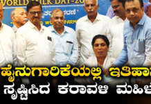 ದಿನಕ್ಕೆ 960 ಲೀಟರ್ ಹಾಲು ಉತ್ಪಾದನೆ: ಹೈನುಗಾರಿಕೆಯಲ್ಲಿ ಯಶಸ್ಸಿನ ಶಿಖರ ತಲುಪಿದ ಕರಾವಳಿಯ ಮಹಿಳೆ