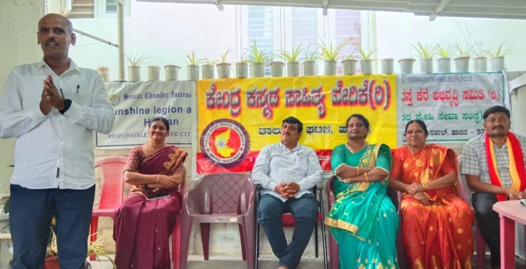 ಹಾಸನ ಸಾಹಿತ್ಯ ಕಾರ್ಯಕ್ರಮದಲ್ಲಿ ಮತ್ತೆ ಚಿಗುರಿದ ಕನಸು ಕೃತಿ ವಿಮರ್ಶೆ