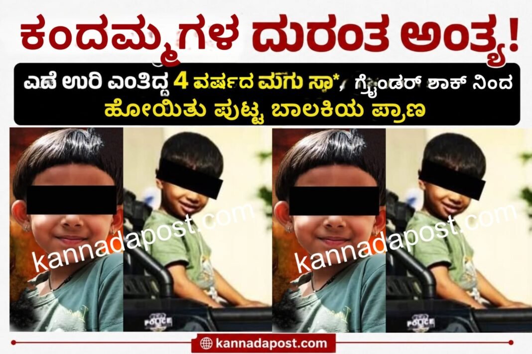 ಚಿತ್ರದುರ್ಗ ಮತ್ತು ಚಾಮರಾಜನಗರದಲ್ಲಿ ಮೃತಪಟ್ಟ ನಾಲ್ಕು ವರ್ಷದ ಬಾಲಕ ಹಾಗೂ ಬಾಲಕಿಗೆ ಸಂಬಂಧಿಸಿದ ಸಾಂಕೇತಿಕ ಚಿತ್ರ.