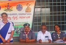 ಹಾಸನ: ಭಾರತ್ ಸ್ಕೌಟ್ಸ್ ಗೈಡ್ಸ್ ವತಿಯಿಂದ ತಾಲ್ಲೂಕು ಮಟ್ಟದ ಯೋಗ ದಿನಾಚರಣೆ