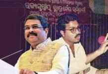 ಪ್ರಶ್ನೆ ಪತ್ರಿಕೆ ಲೀಕ್ ವಿರುದ್ಧ ಹೋರಾಡಿ ಪೊಲೀಸರ ಲಾಠಿ ರುಚಿ ನೋಡಿದ್ದರು ಇದೇ ಧರ್ಮೇಂದ್ರ ಪ್ರಧಾನ್!