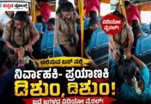 ಹಾಸನ: ಚಲಿಸುತ್ತಿದ್ದ ಸಾರಿಗೆ ಬಸ್ನಲ್ಲಿ ಮಹಿಳೆ ಹಾಗೂ ನಿರ್ವಾಹಕಿ ನಡುವೆ ಜಡೆ ಜಗಳ-ಹೊಡೆದಾಟದ ವಿಡಿಯೋ ವೈರಲ್ | Hassan Bus Fight Viral Video