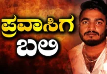 ಕೊಡಚಾದ್ರಿ ಪ್ರವಾಸಕ್ಕೆ ಬಂದಿದ್ದ ಯುವಕನ ದುರಂತ ಅಂತ್ಯ; ಶಿಖರ ವೀಕ್ಷಣೆಗೆ ಹೊರಡುವ ಮುನ್ನವೇ ಹೃದಯಾಘಾತದಿಂದ ಸಾವು
