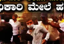 ಬೆಂಗಳೂರು ಶಿವಾಜಿನಗರದಲ್ಲಿ ಬಿಬಿಎಂಪಿ ಅಧಿಕಾರಿಗಳ ಮೇಲೆ ಹಲ್ಲೆ; ಫುಟ್ಪಾತ್ ತೆರವಿಗೆ ಹೋದ ಇಂಜಿನಿಯರ್ ಮೇಲೆ ಮಾರಣಾಂತಿಕ ದಾಳಿ