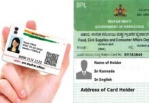 ಪಡಿತರ ಚೀಟಿದಾರರಿಗೆ ಬಿಗ್ ಅಪ್ಡೇಟ್: e-KYC ಸಂಪೂರ್ಣ ಉಚಿತ; ಹಣ ಕೇಳಿದರೆ ತಕ್ಷಣ ದೂರು ನೀಡಿ