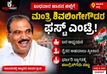 ಹಾಸನ: ಜಿಲ್ಲೆಯಲ್ಲಿ ಸಚಿವರಾಗಿ ಶಿವಲಿಂಗೇಗೌಡ ಮೊದಲ ಪ್ರವಾಸ ಬುಧವಾರ-ಬರ ಅಧ್ಯಯನ, ರೈತರಿಂದ ಅಹವಾಲು ಸ್ವೀಕಾರ