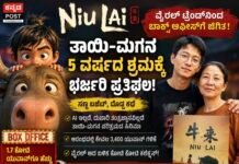 Niu Lai: ಸಾವಿರಾರು ಕೋಟಿ ಬಜೆಟ್ನ ಒಡಿಸ್ಸಿ, ಸ್ಪೈಡರ್ ಮ್ಯಾನ್ ಚಿತ್ರಗಳಿಗೆ ನಡುಕ ಹುಟ್ಟಿಸಿದೆ ‘ಈ ಕೆಟ್ಟ ಸಿನಿಮಾ!’